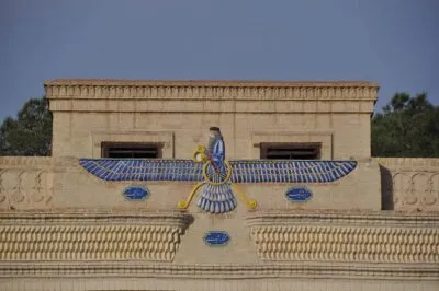 Temple of Fire, Yazd, Iran